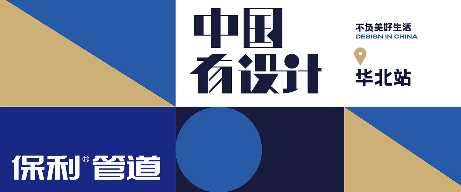 澳门免费原料网