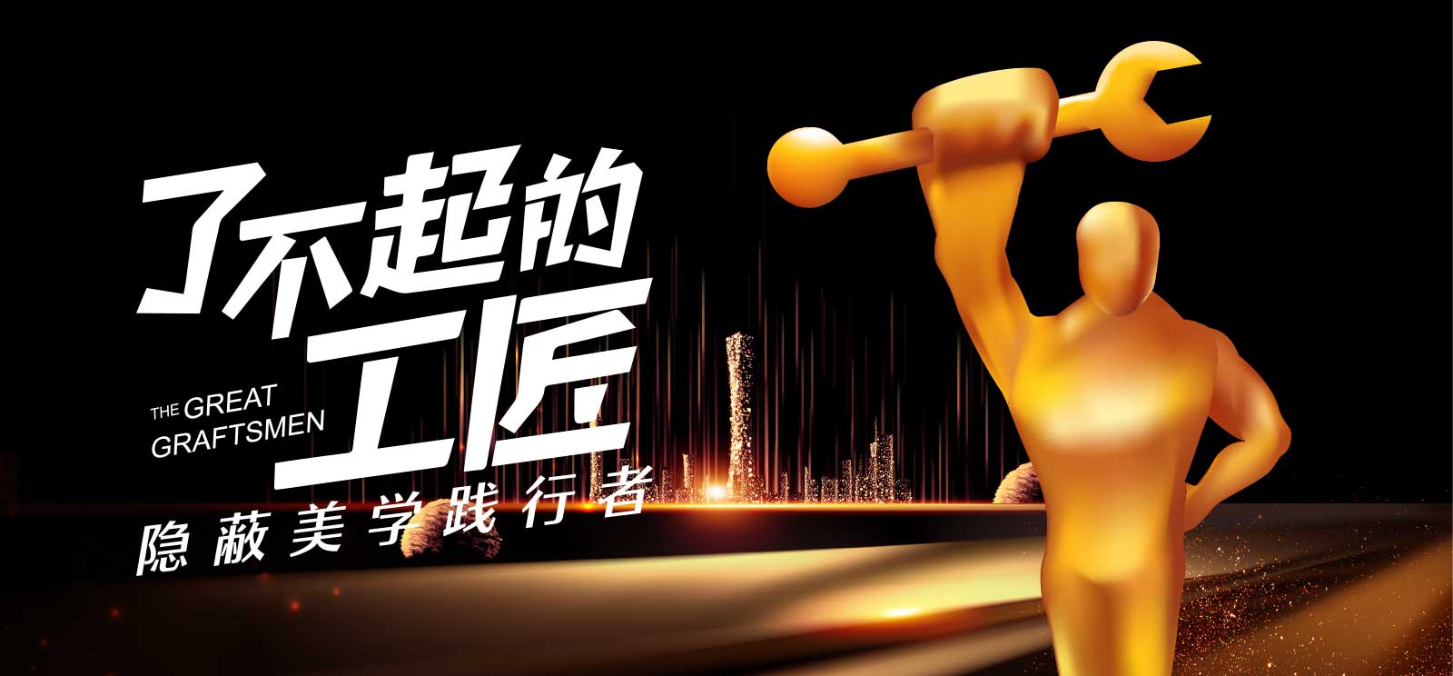 澳门免费原料网