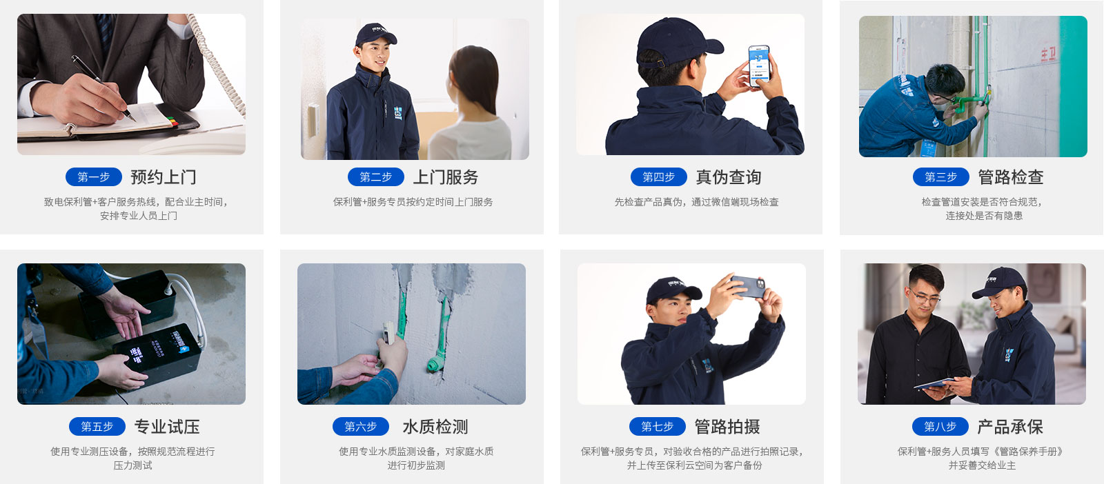 澳门免费原料网