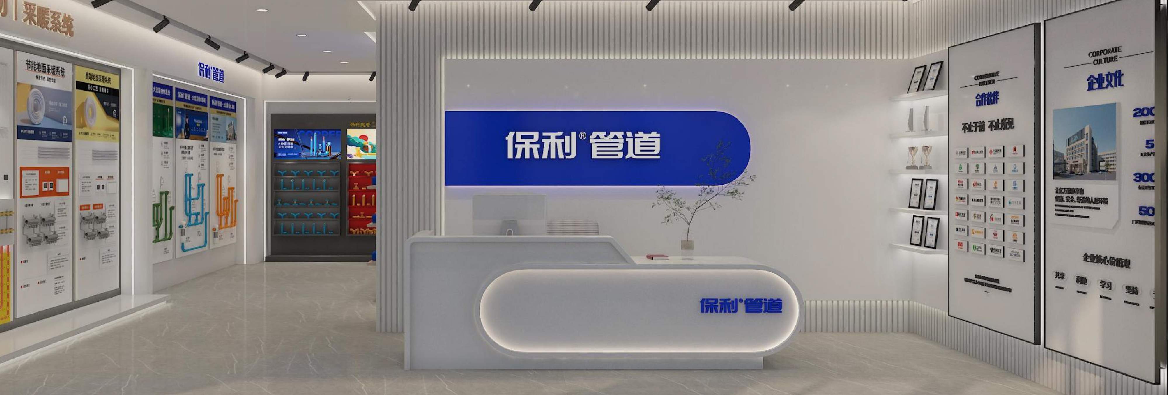 澳门免费原料网