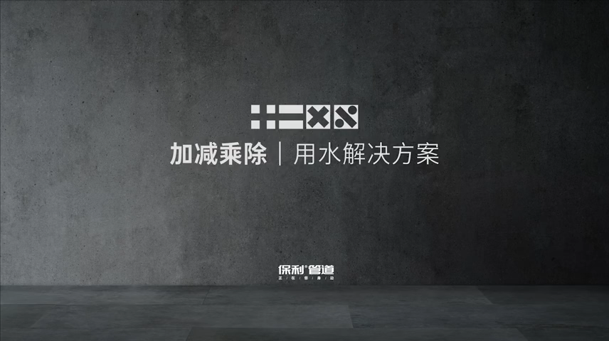 澳门免费原料网
