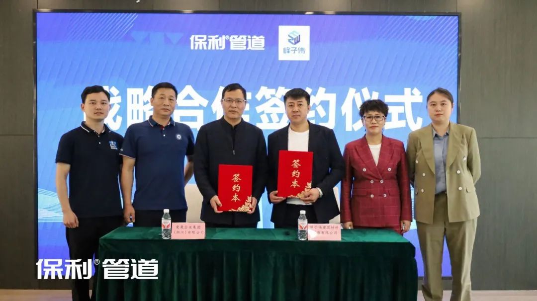 澳门免费原料网
