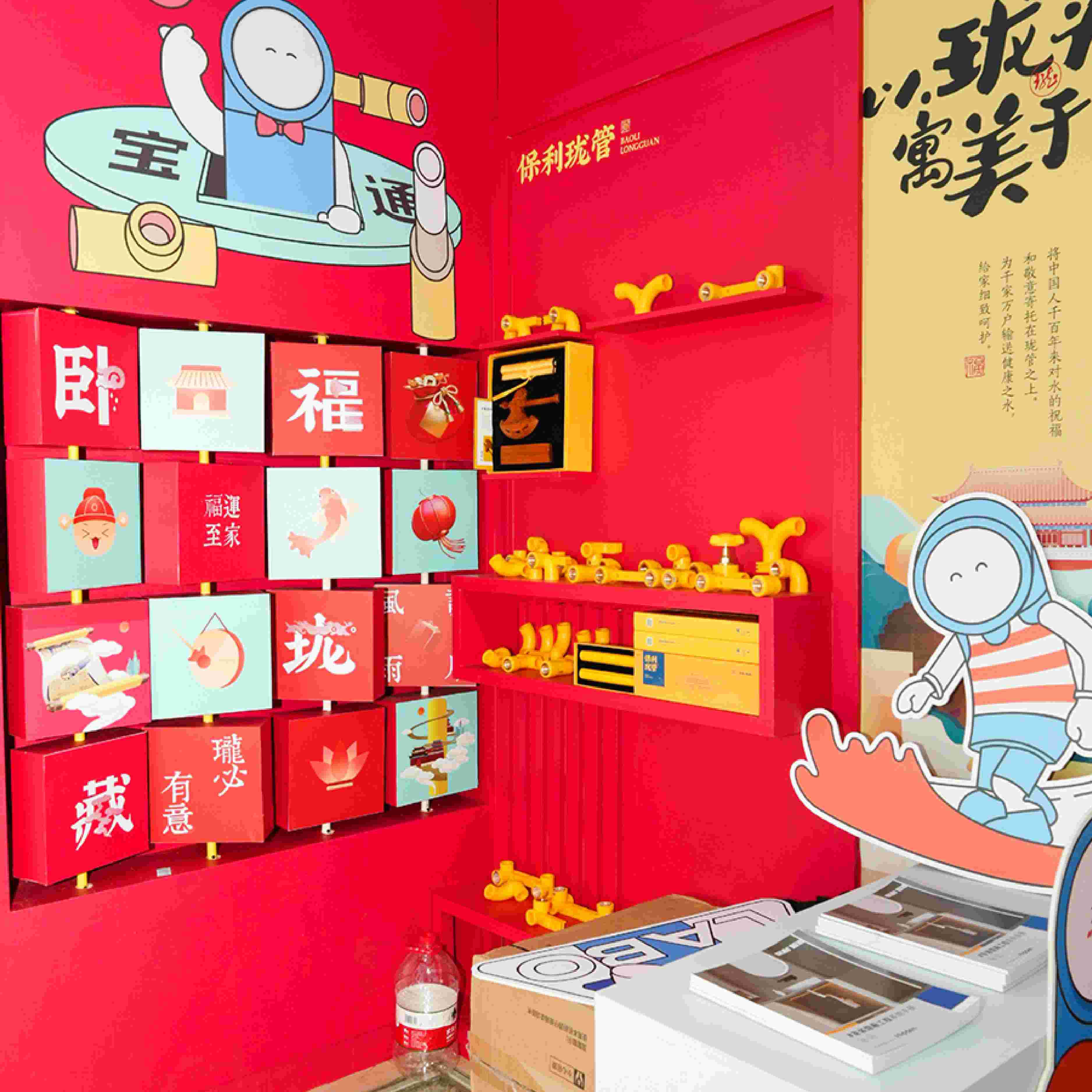 澳门免费原料网